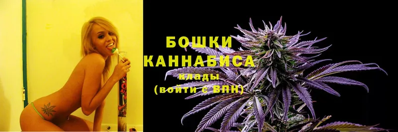 блэк спрут ссылки  купить закладку  Надым  Бошки марихуана LSD WEED 